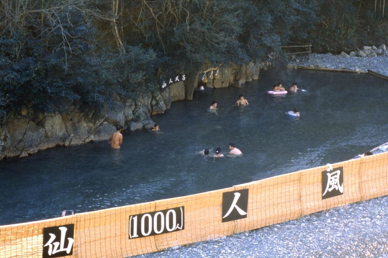 山水馆川汤松屋酒店 本宫 外观 照片